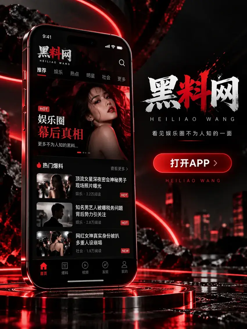 移动端阅读展示图